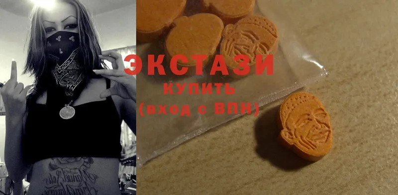 KRAKEN ТОР  Ясногорск  Ecstasy круглые 