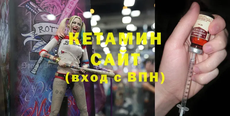 купить   Ясногорск  Кетамин ketamine 