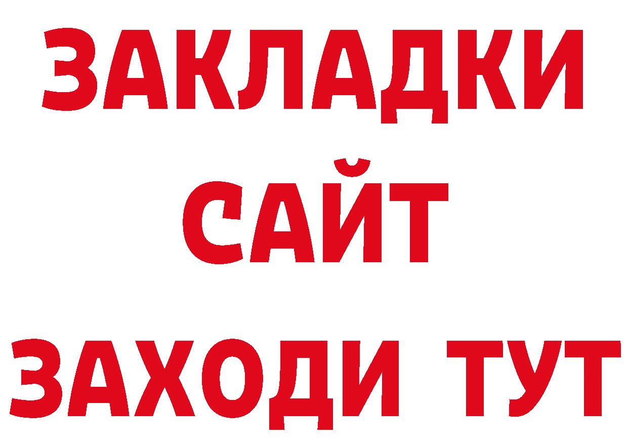 Марки N-bome 1500мкг зеркало дарк нет гидра Ясногорск