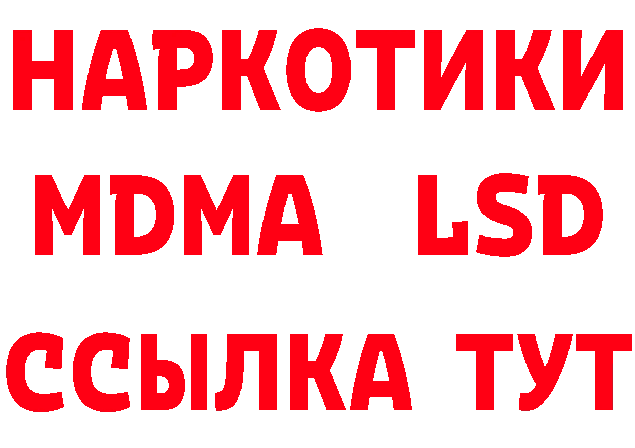 Кетамин VHQ рабочий сайт это OMG Ясногорск