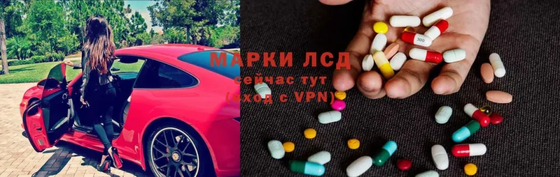 Лсд 25 экстази ecstasy  Ясногорск 