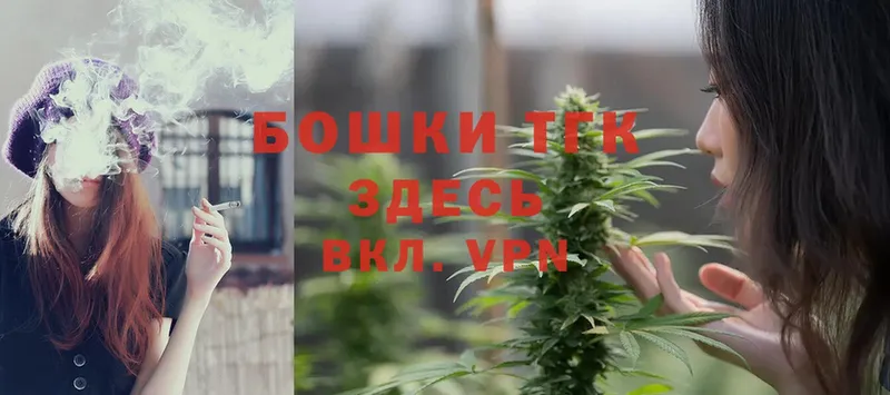 Марихуана Ganja  Ясногорск 